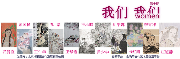 �҂��҂�&mdash;&mdash;�Ї�(gu��)��(d��ng)��Ů��(hu��)�����}ϵ�аl(f��)��