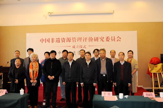 �Ї����z�YԴ�����u�r�о�ί�T������