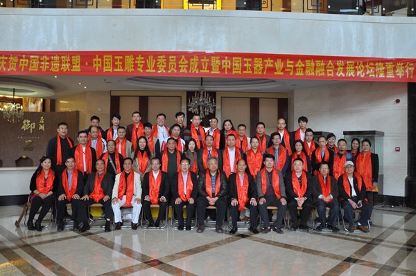 �Ї����z��񌣘I(y��)ί�T�������xʽ��Փ���ڻ��e��