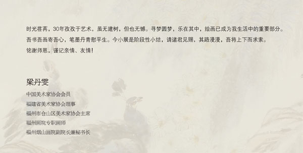 ���g����&mdash;&mdash;���������B����Ʒչ���ڸ��ݮ�Ժ�e��