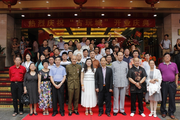 古博溢彩 瓷韻流芳——南藝古玩城開業(yè)暨古玩藝術(shù)文化節(jié)大型系列活動(dòng)開幕 古博溢彩 瓷韻流芳——南藝古玩城開業(yè)暨古玩藝術(shù)文化節(jié)大型系列活動(dòng)開幕
