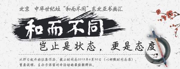 &ldquo;�Ͷ���ͬ&rdquo;�|���������R�����������