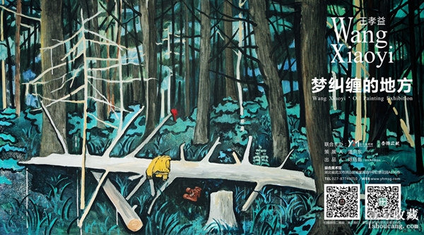 ����(m��ng)�m�p�ĵط�����Т����Ʒչ