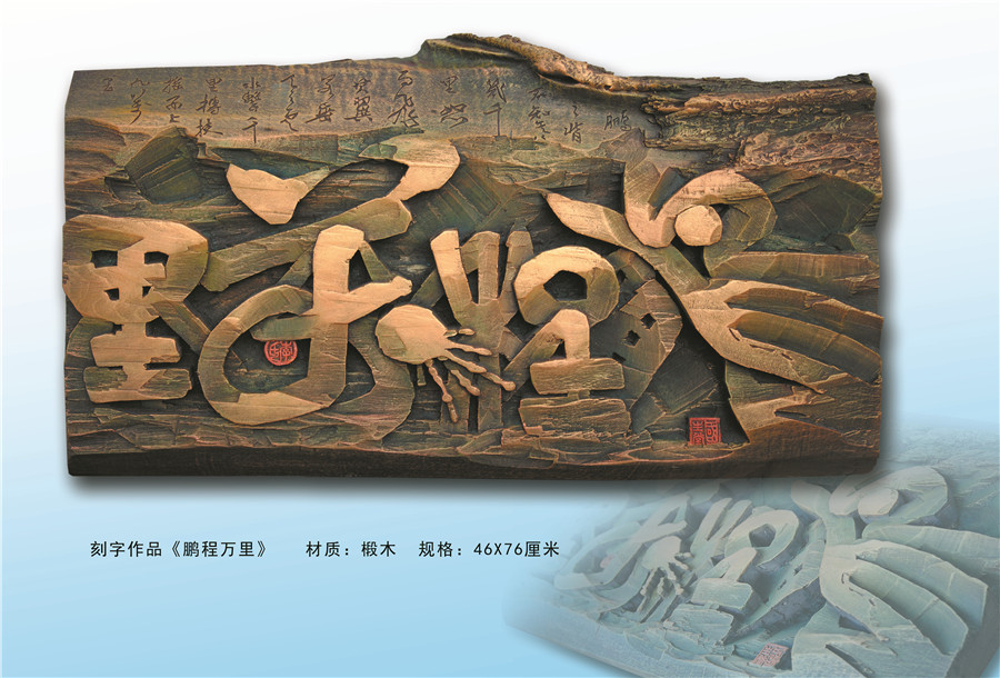 ҕ�Xʢ������sˇ�� ��ʮ�ˌñ���ˇ�g(sh��)���[����չ��Ʒ����