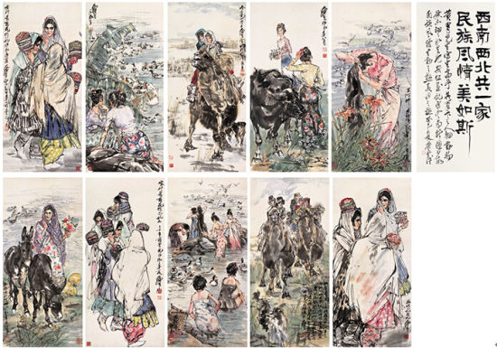 九歌預(yù)展:黃胄《民族風(fēng)情人物十屏》備受關(guān)注 九歌預(yù)展:黃胄《民族風(fēng)情人物十屏》備受關(guān)注