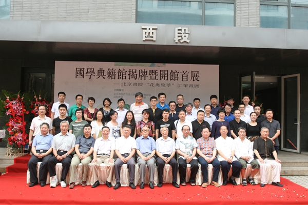 ��(gu��)�W(xu��)�伮�^����  ����������cƽ����