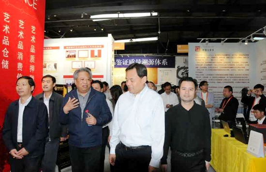 中國(guó)非遺資源管理評(píng)價(jià)研究委員會(huì)獲2016藝博會(huì)最佳組織獎(jiǎng) 中國(guó)非遺資源管理評(píng)價(jià)研究委員會(huì)獲2016藝博會(huì)最佳組織獎(jiǎng)