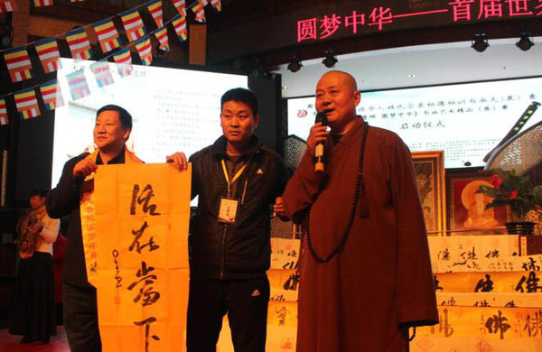 ��������� ���(m��ng)��������(sh��)��(hu��)ˇ�g(sh��)��Ʒչ�ھ�����(d��ng).jpg