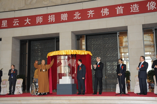 星云大師捐贈(zèng)北齊佛首儀式在國(guó)博舉行 星云大師捐贈(zèng)北齊佛首儀式在國(guó)博舉行