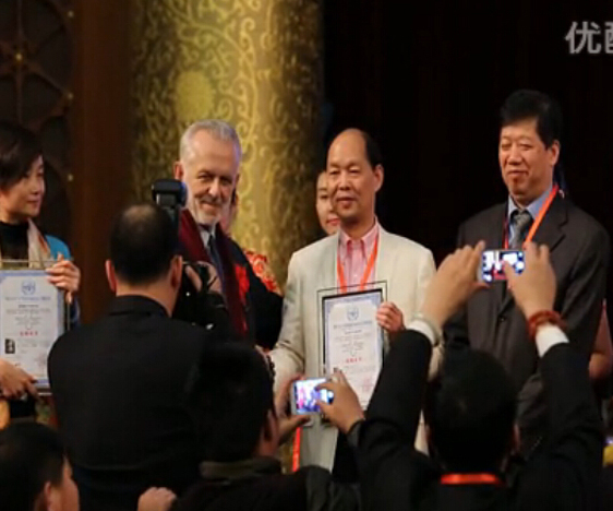 古博樓藏品獲聯(lián)合國千年發(fā)展目標(biāo)公益活動(dòng)雙十大獎(jiǎng)