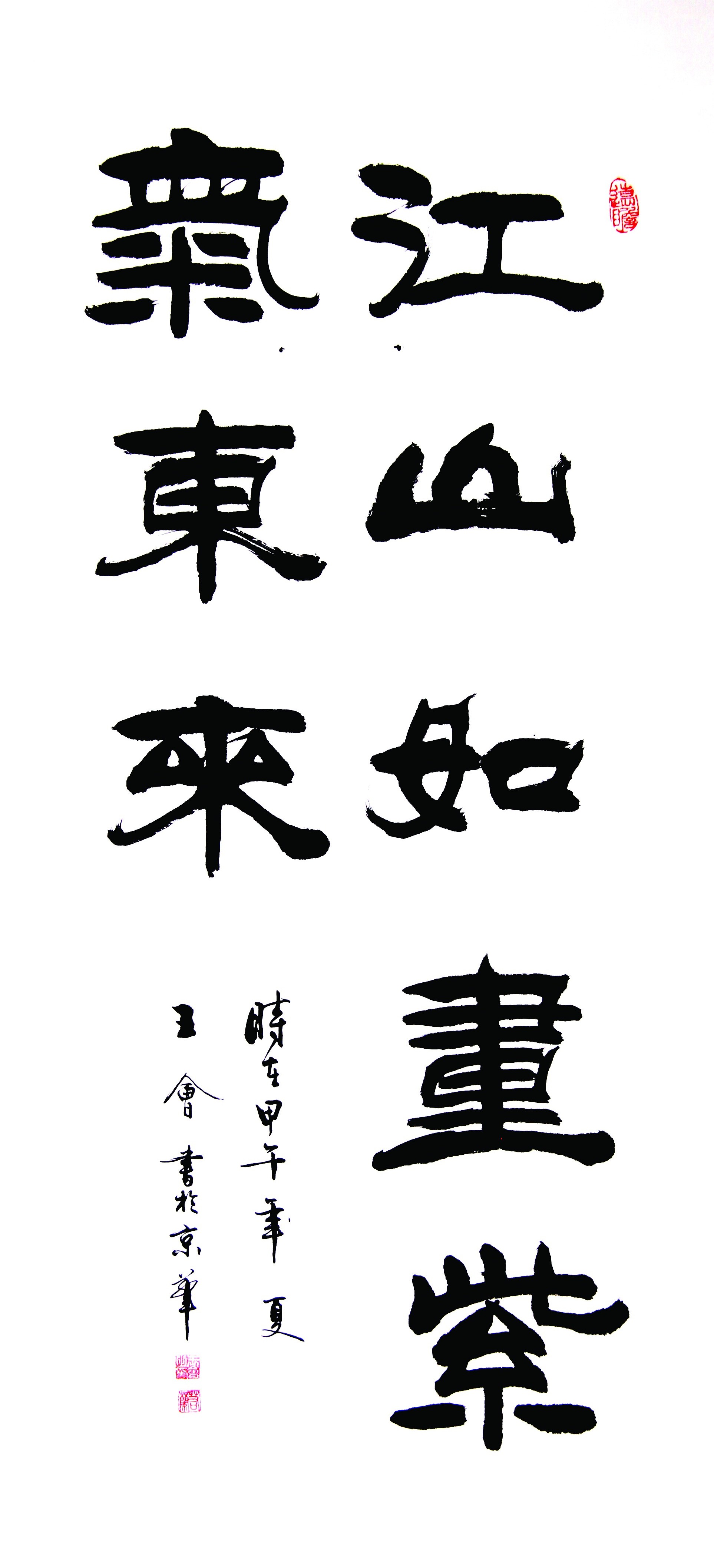 ��������--̤�ϹPī��ʥ·