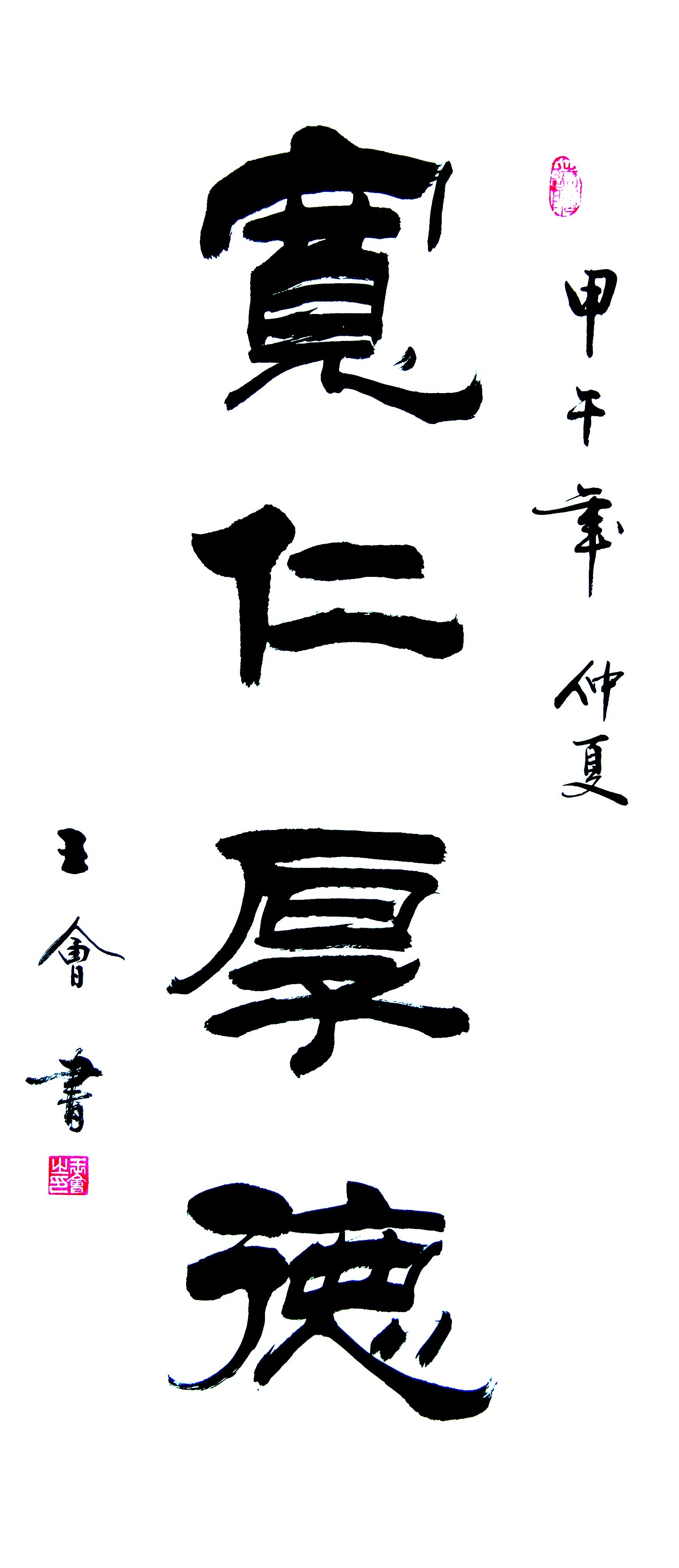 ��������--̤�ϹPī��ʥ·