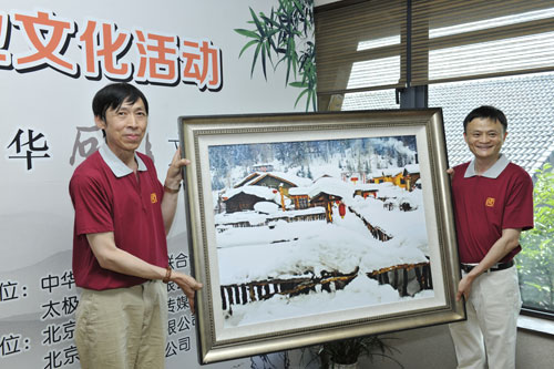 �R����ϯ��̫�O�UԷ�ղ��ڽ�������Ӱƽ���ͮ���ѩ�l(xi��ng)��