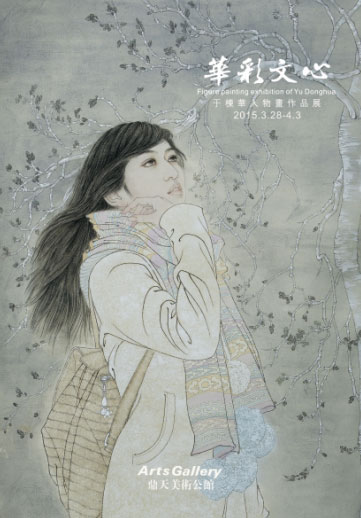 �A������&mdash;&mdash;�ڗ��A���ﮋ��Ʒչ