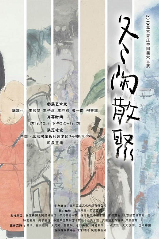 ���eɢ�ۣ�2019�������f�Ї�������չ