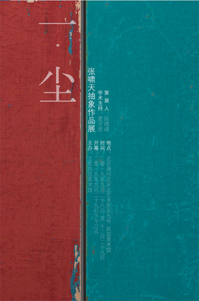 �������g(sh��)�^����һ���m�����[�������Ʒչ