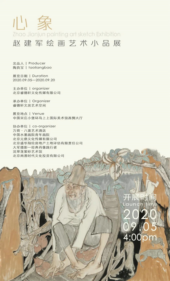 ���� �󡱡����w��܊�L��ˇ�g(sh��)СƷչ