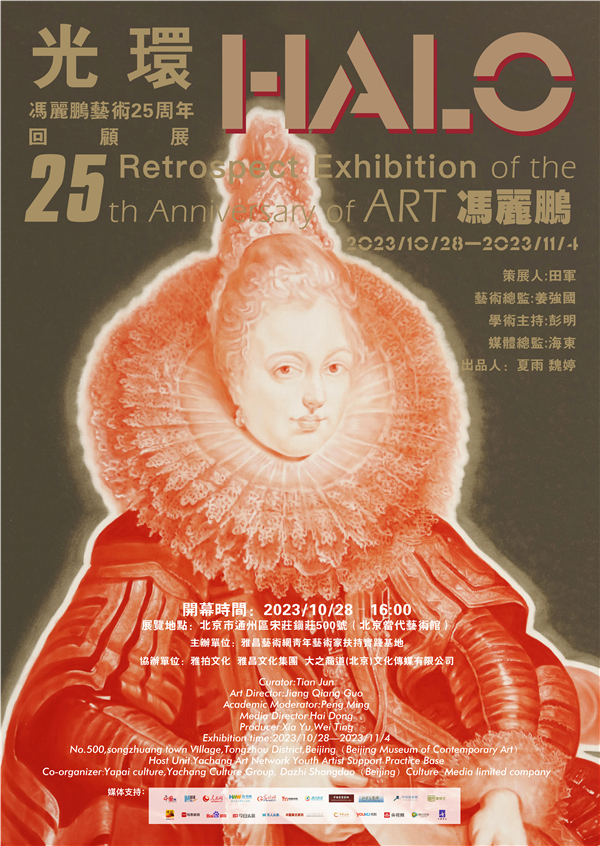 ��h(hu��n)�����T���iˇ�g(sh��)25������չ